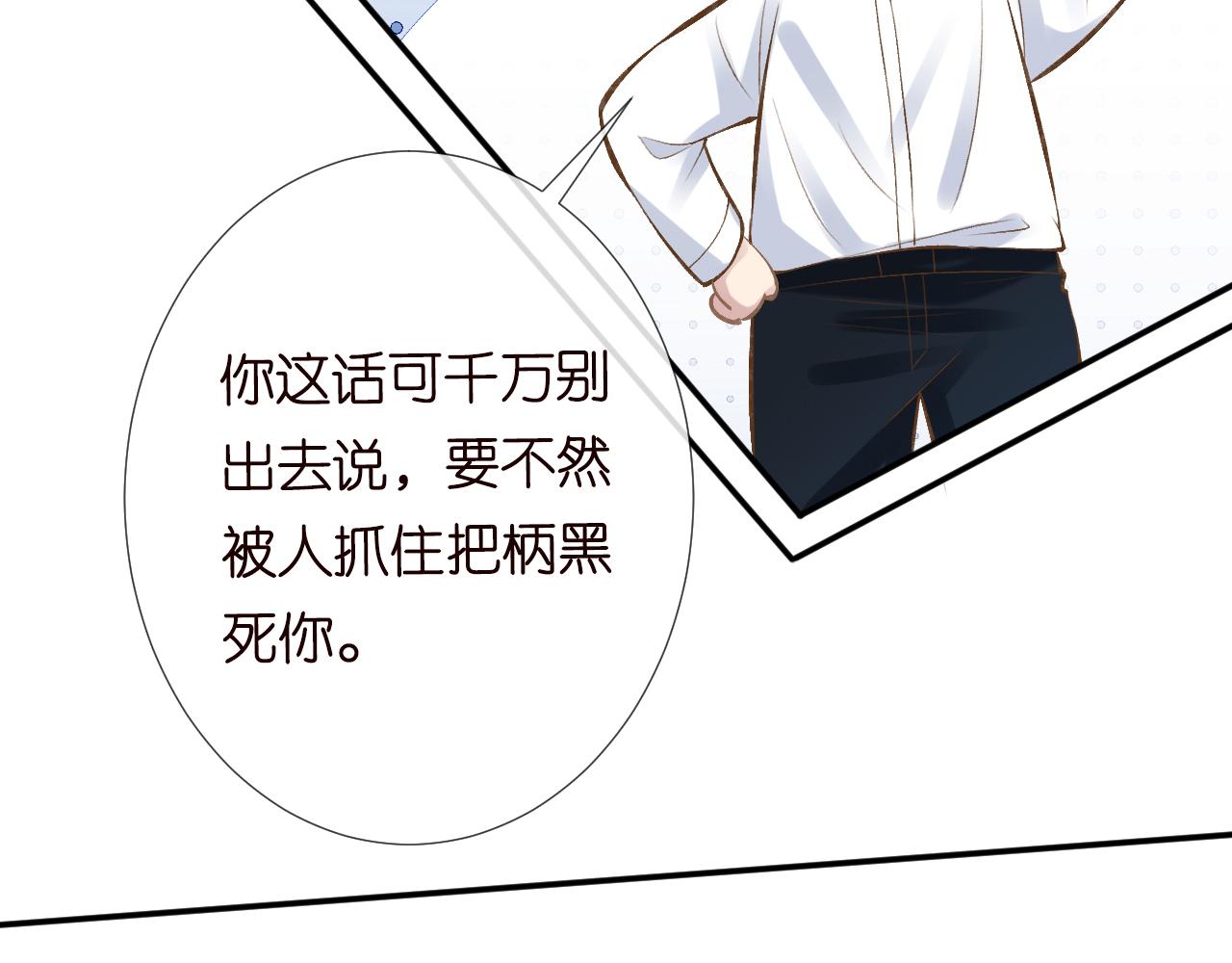 第100话   矛盾升级42