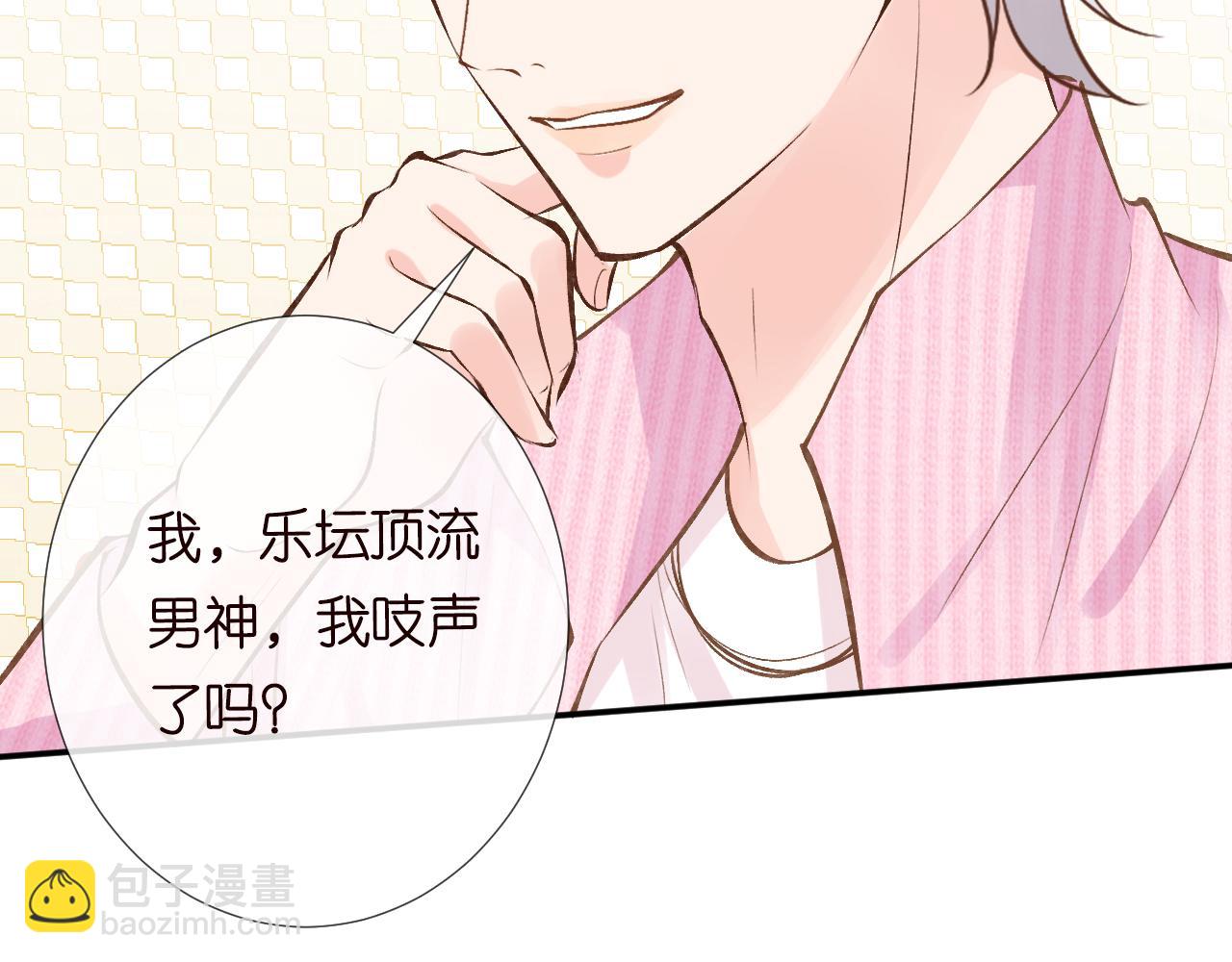 第100话   矛盾升级44