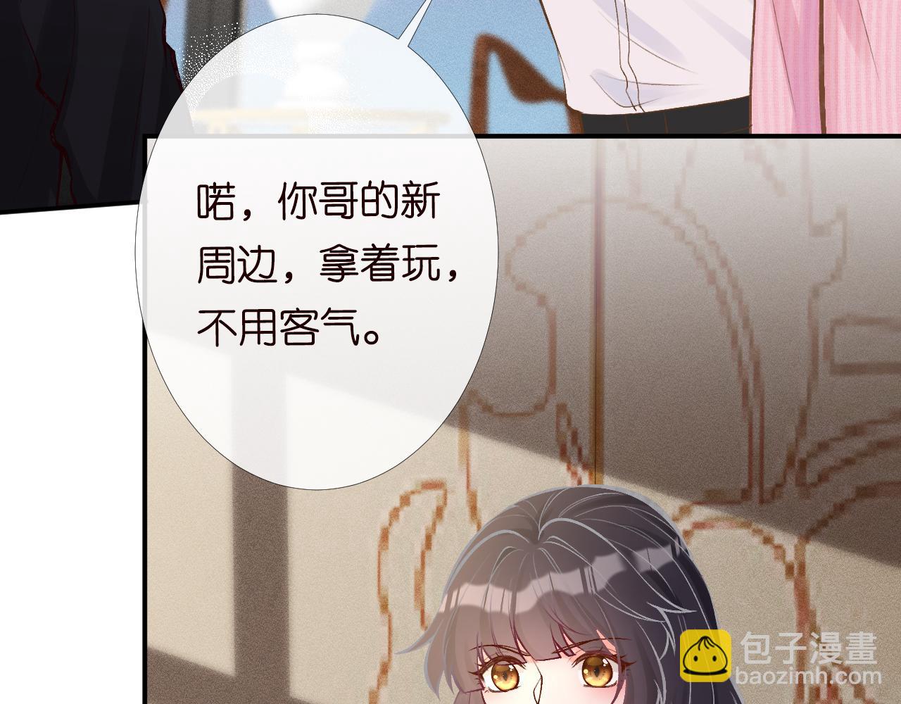 第100话   矛盾升级48