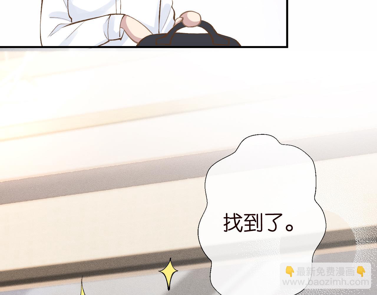 第100话   矛盾升级50