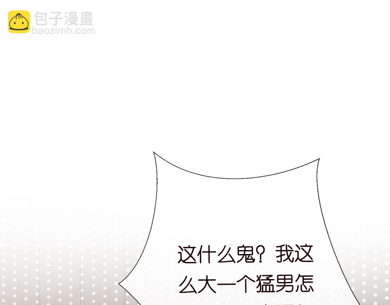 第100话   矛盾升级54