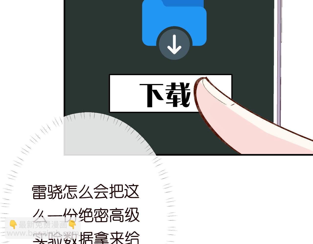 第100话   矛盾升级72