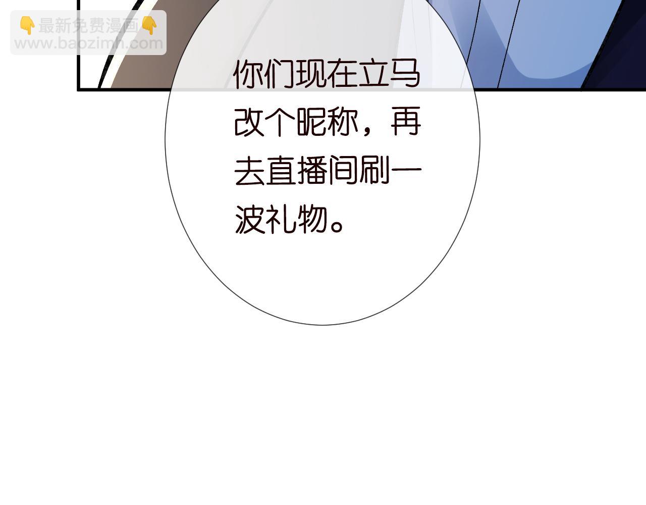 第100话   矛盾升级8