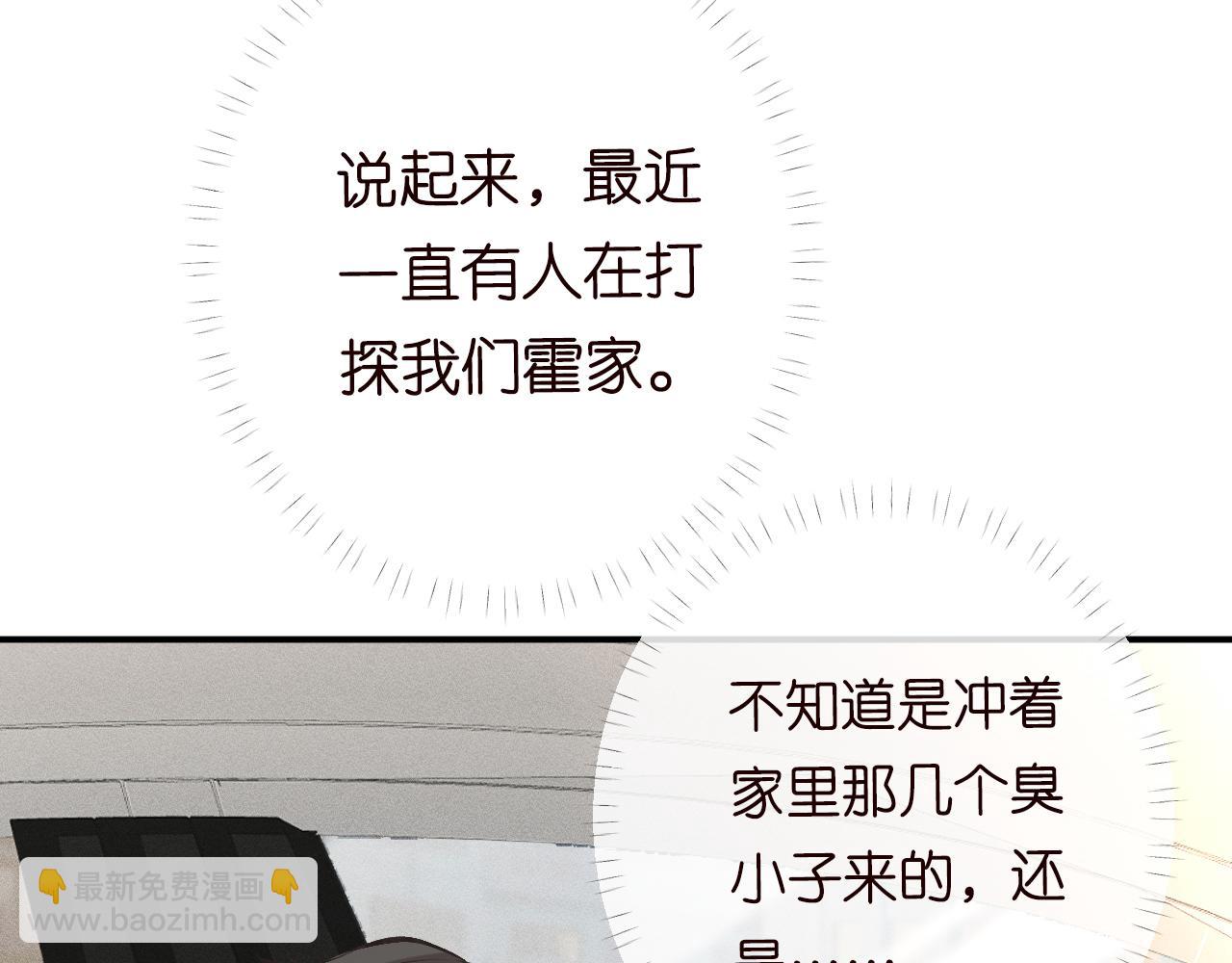 第100话   矛盾升级80