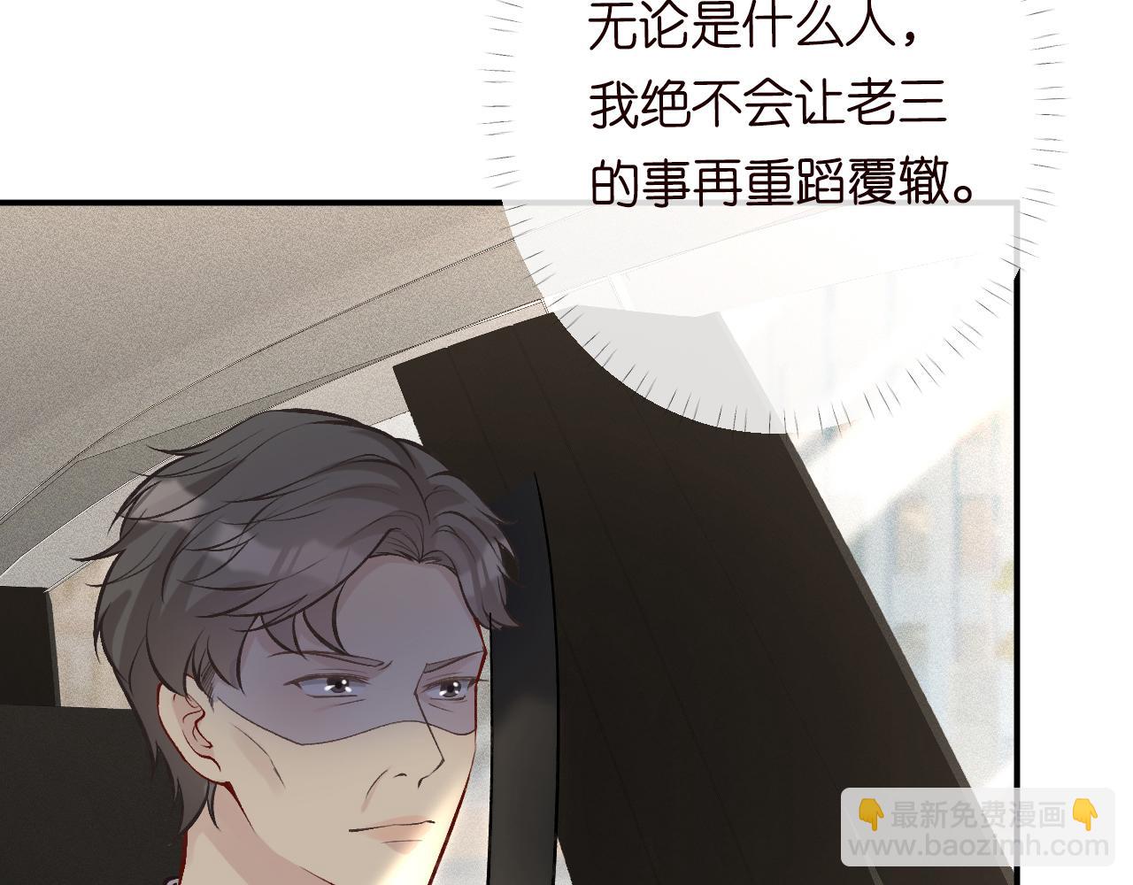 第100话   矛盾升级83
