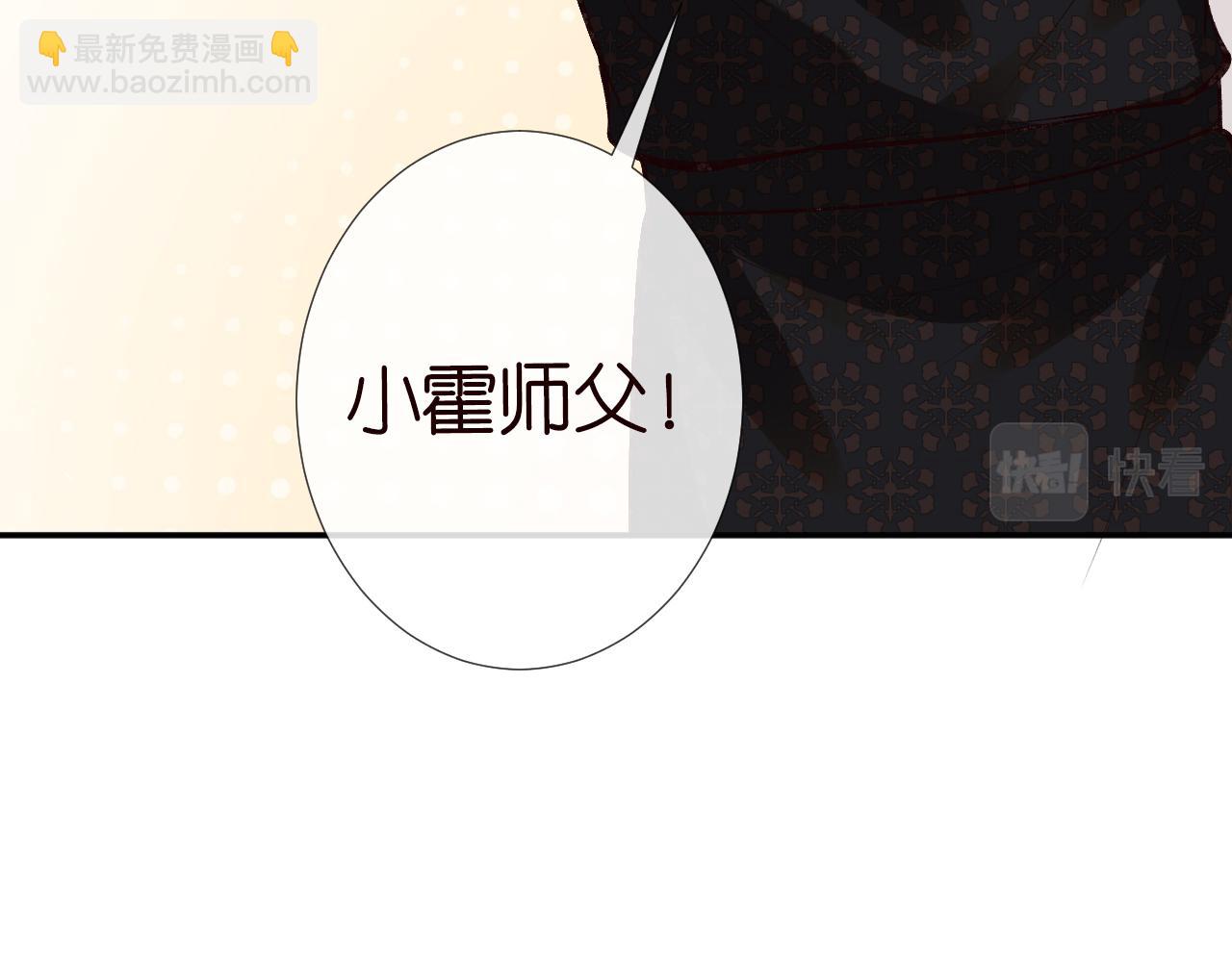 第103 易老的小算盘13
