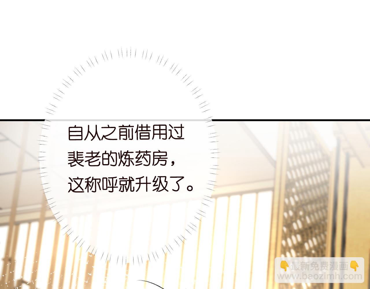 第103 易老的小算盘15