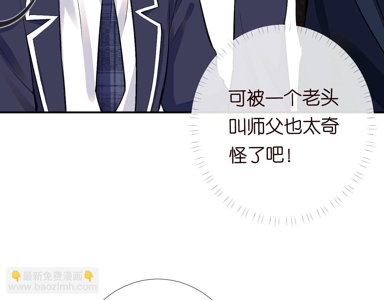 第103 易老的小算盘17
