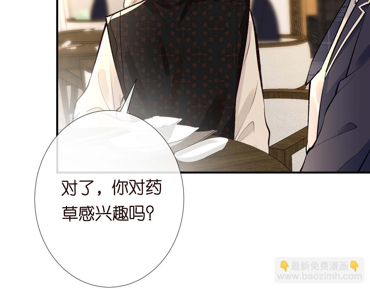第103 易老的小算盘24