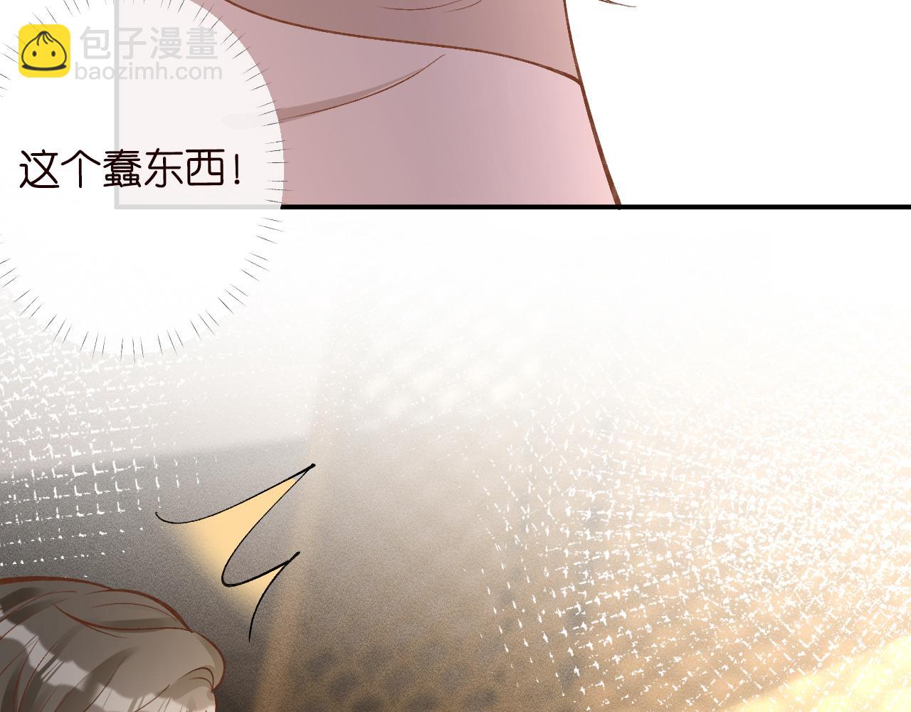 第103 易老的小算盘55