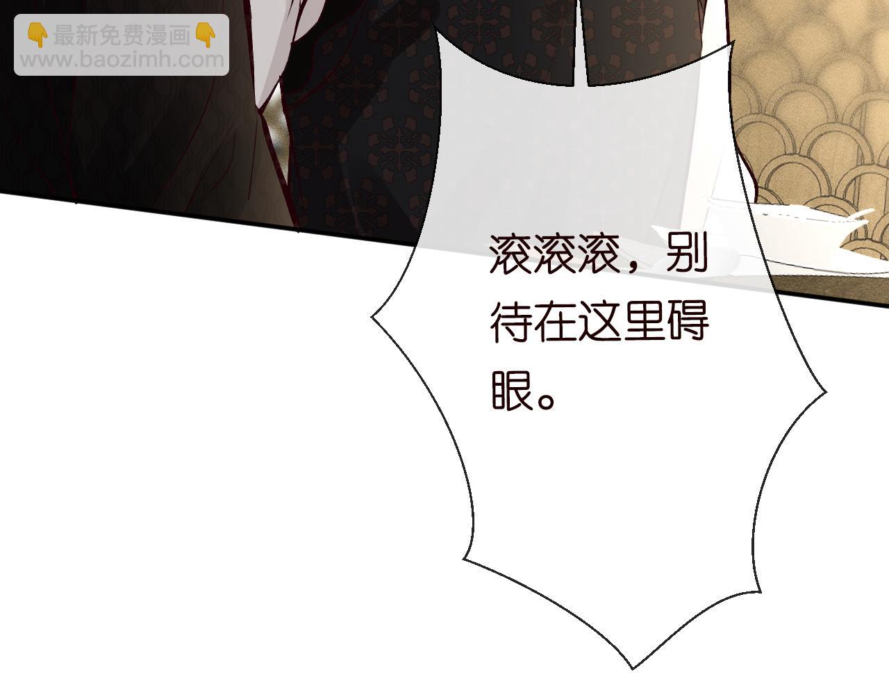 第103 易老的小算盘57
