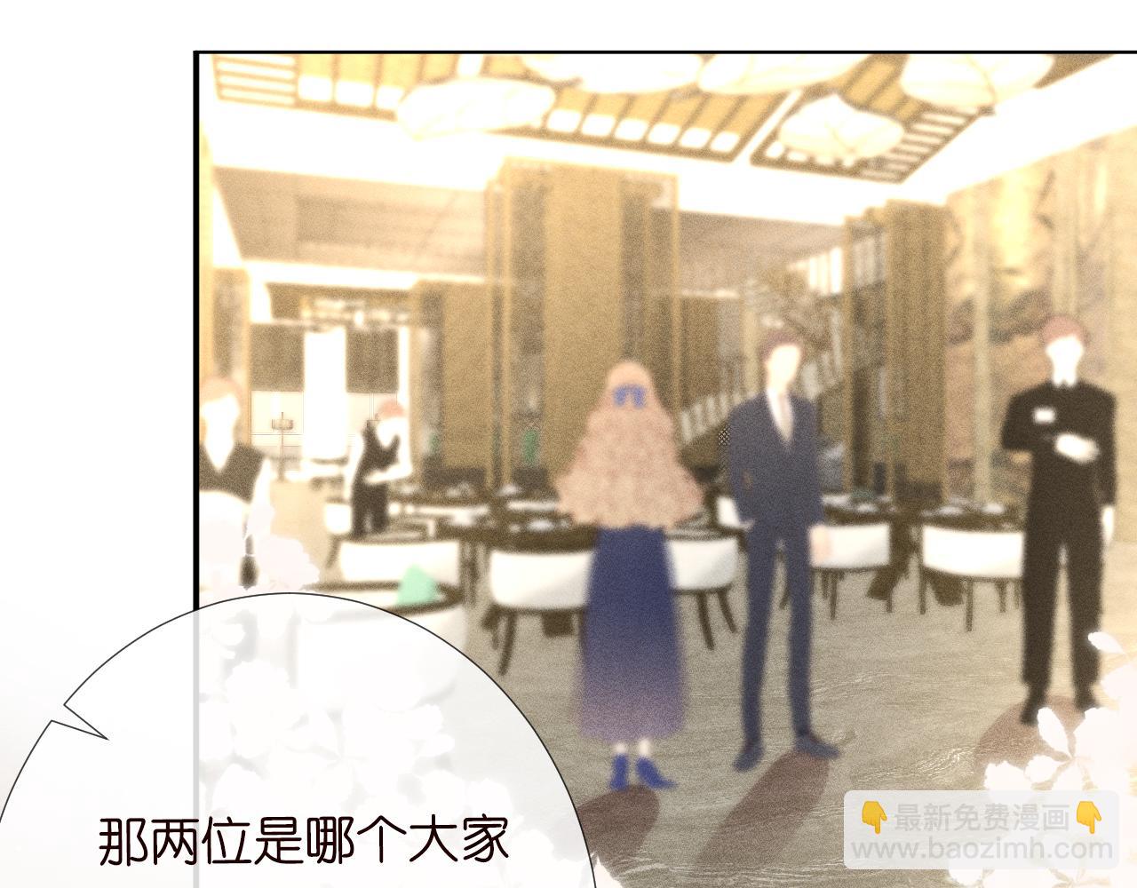 第103 易老的小算盘6