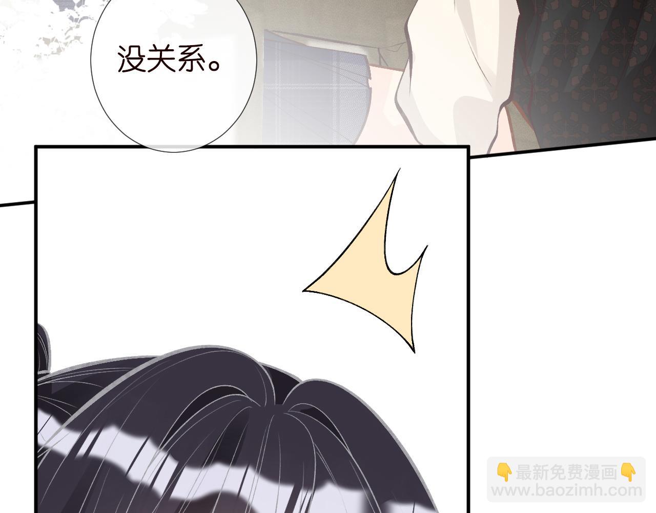 第103 易老的小算盘61