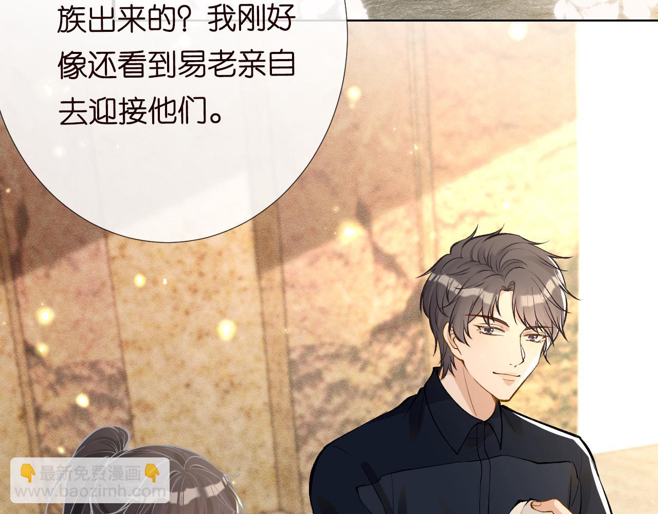 第103 易老的小算盘7