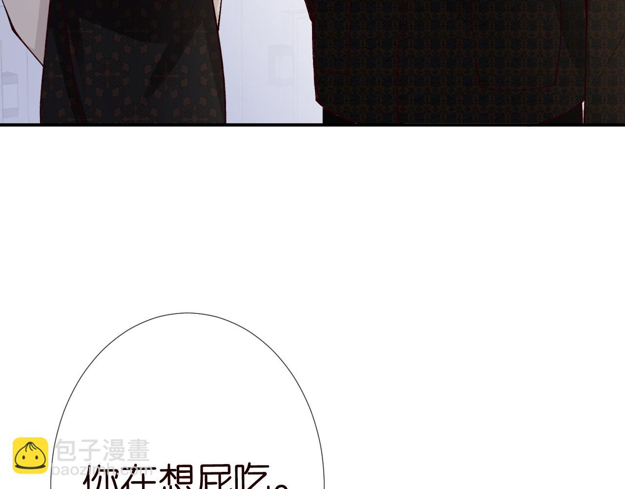 第103 易老的小算盘75