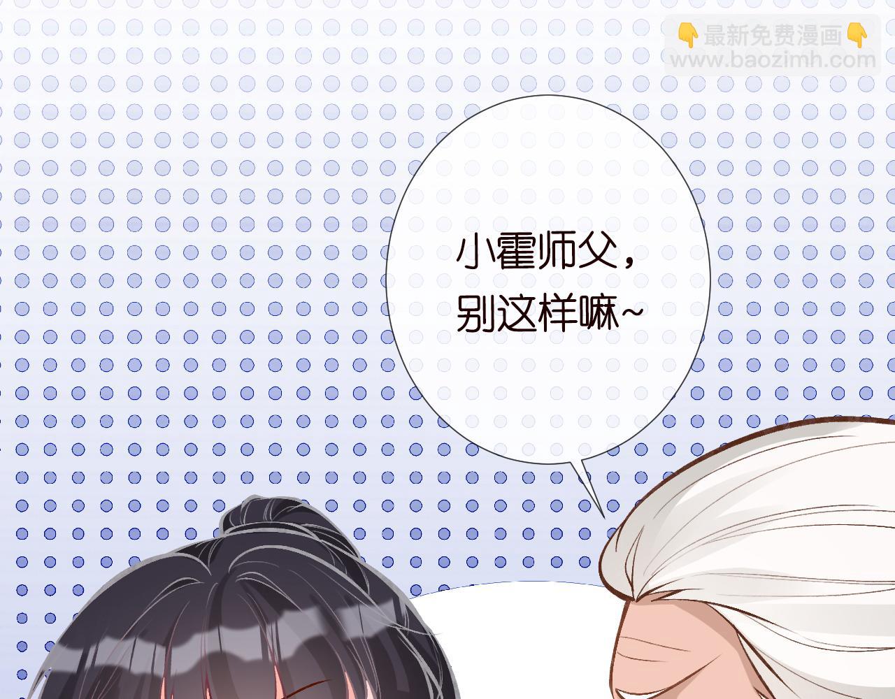 第103 易老的小算盘83