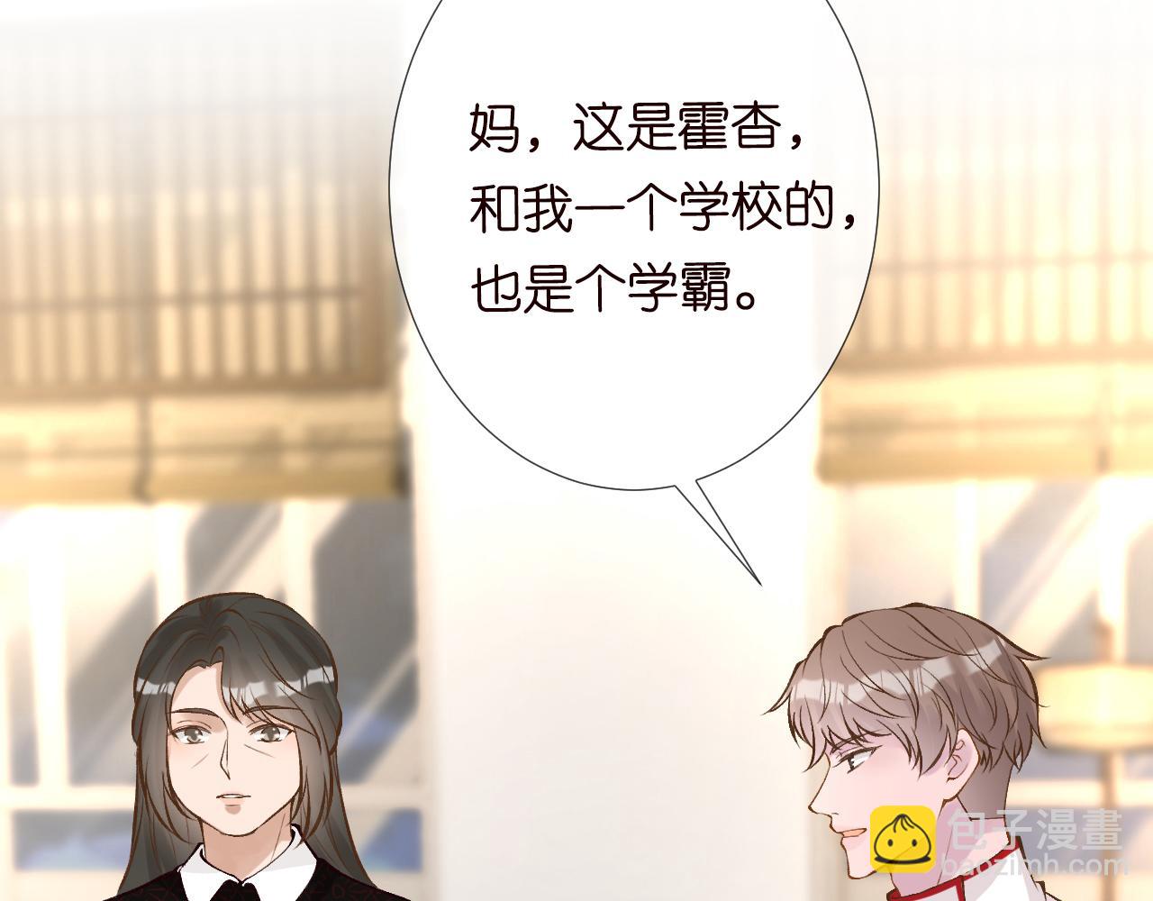 第104 霍大佬被拉黑了105