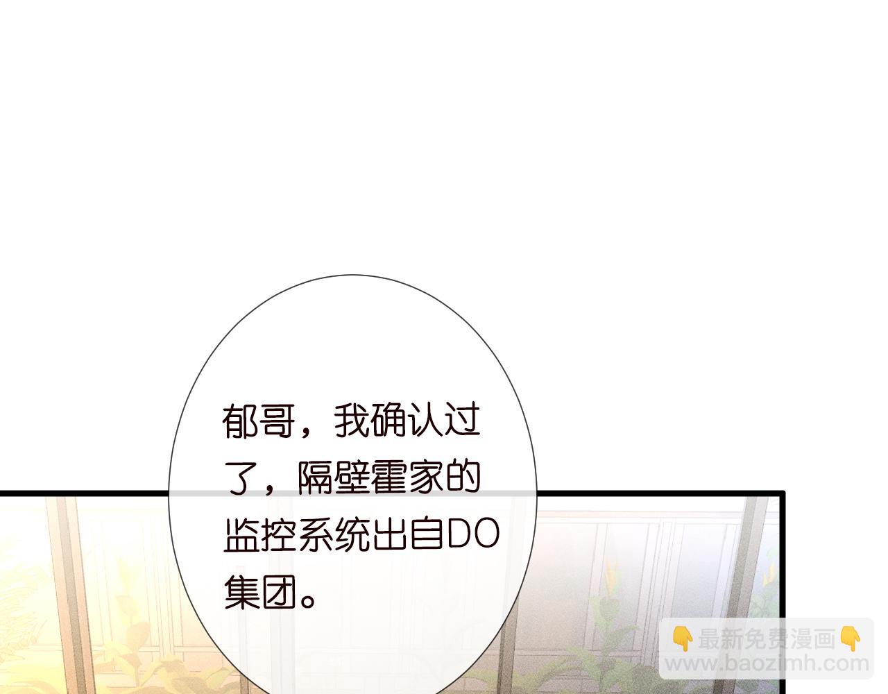 第105 “爱”的教育10