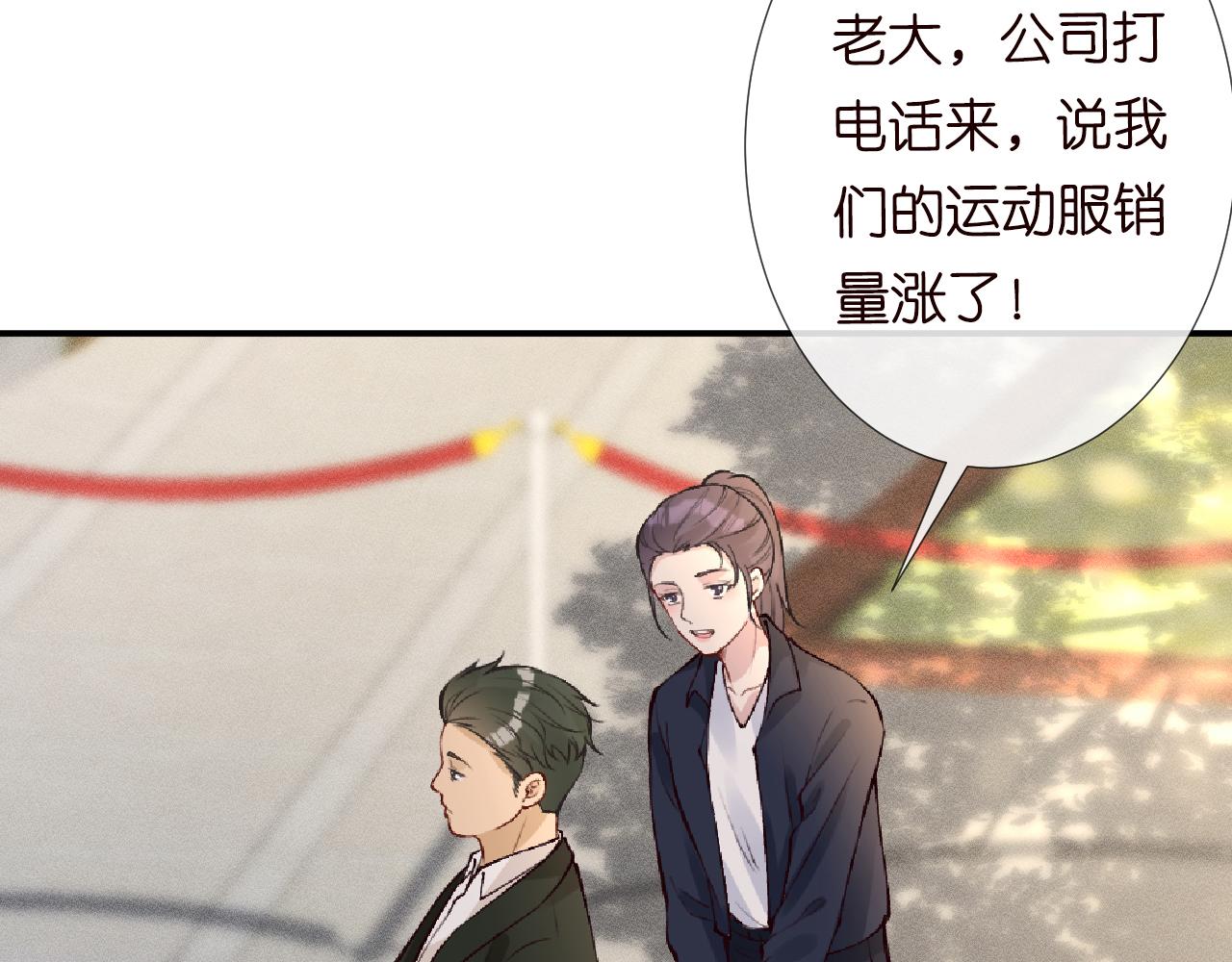 第105 “爱”的教育100