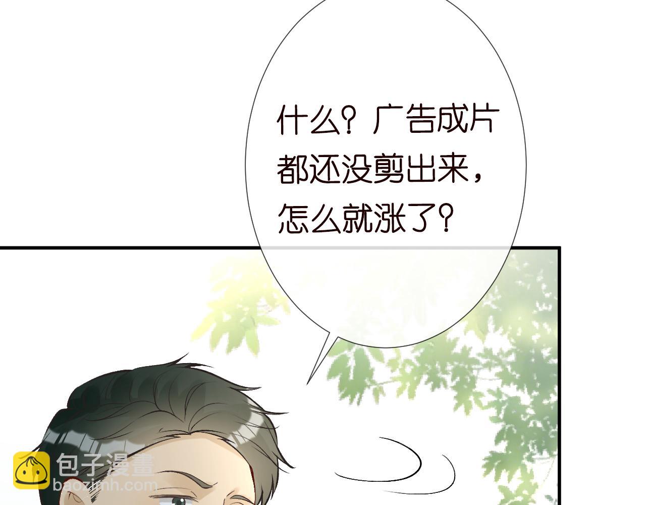 第105 “爱”的教育102