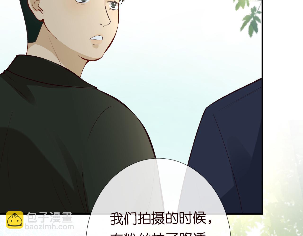 第105 “爱”的教育107