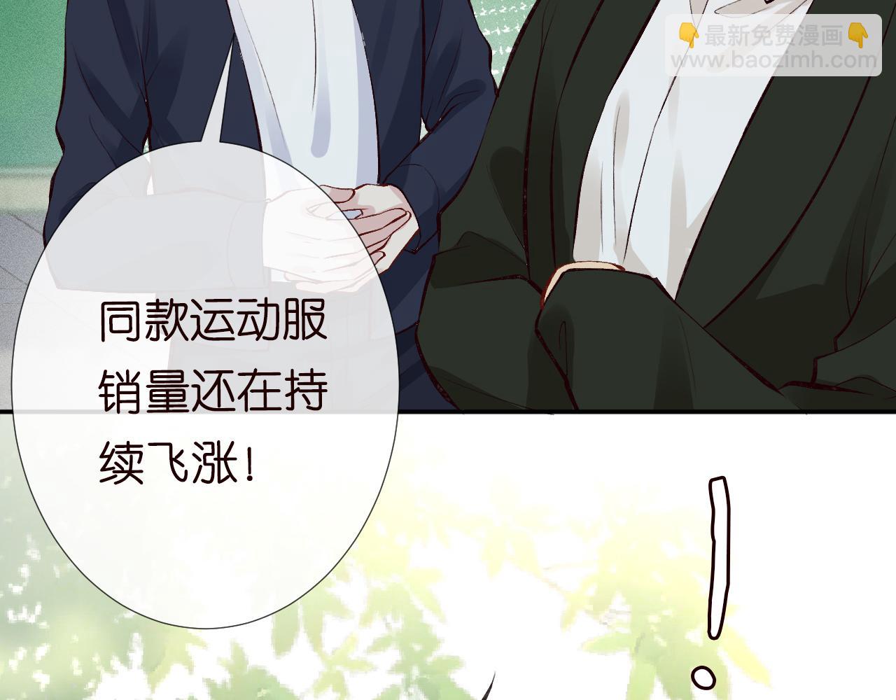 第105 “爱”的教育109