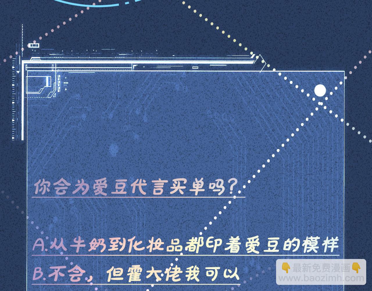 第105 “爱”的教育117