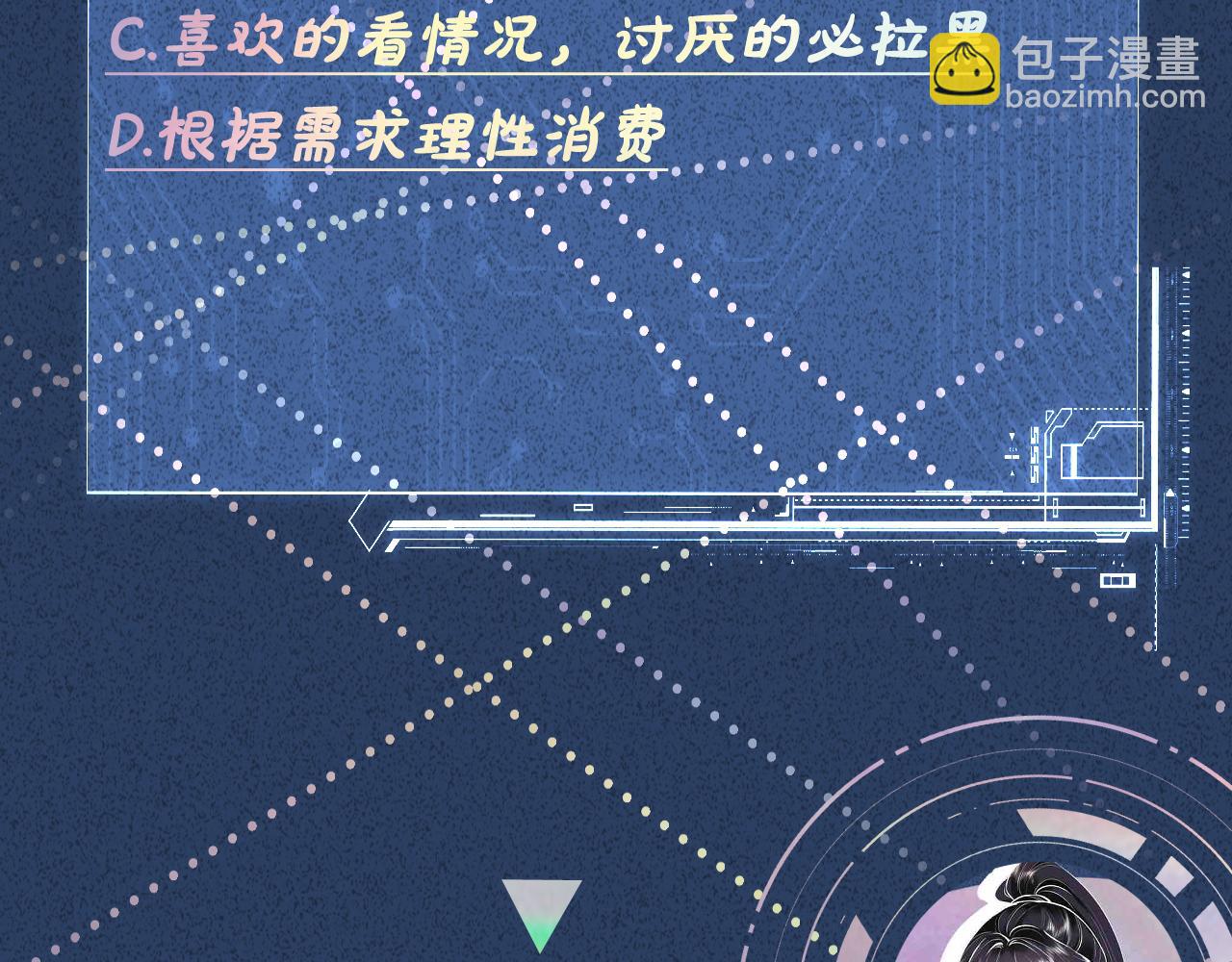 第105 “爱”的教育118