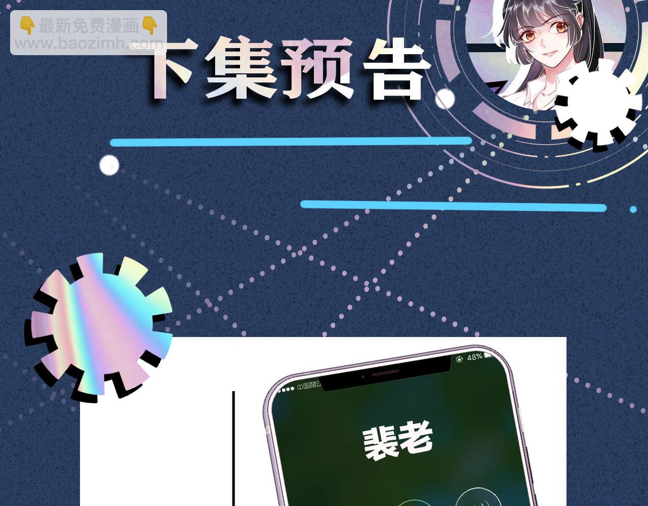 第105 “爱”的教育119