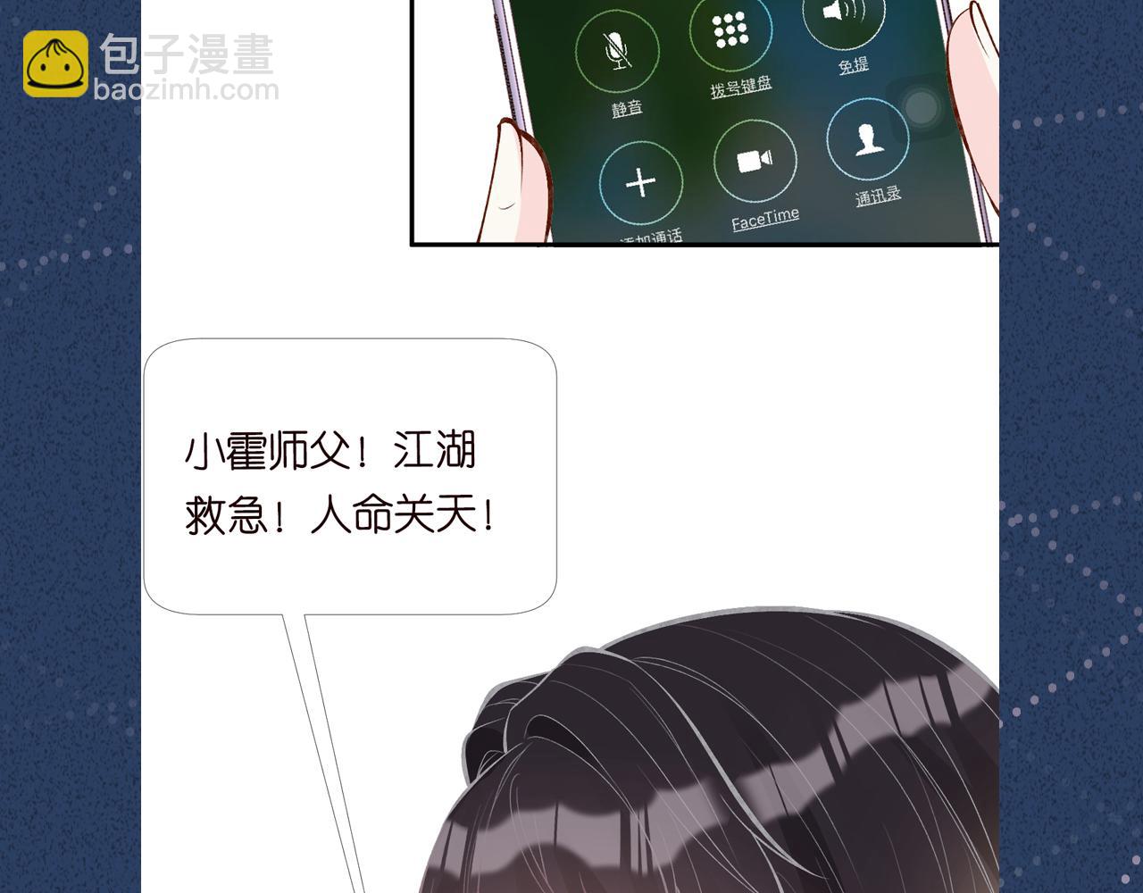 第105 “爱”的教育120