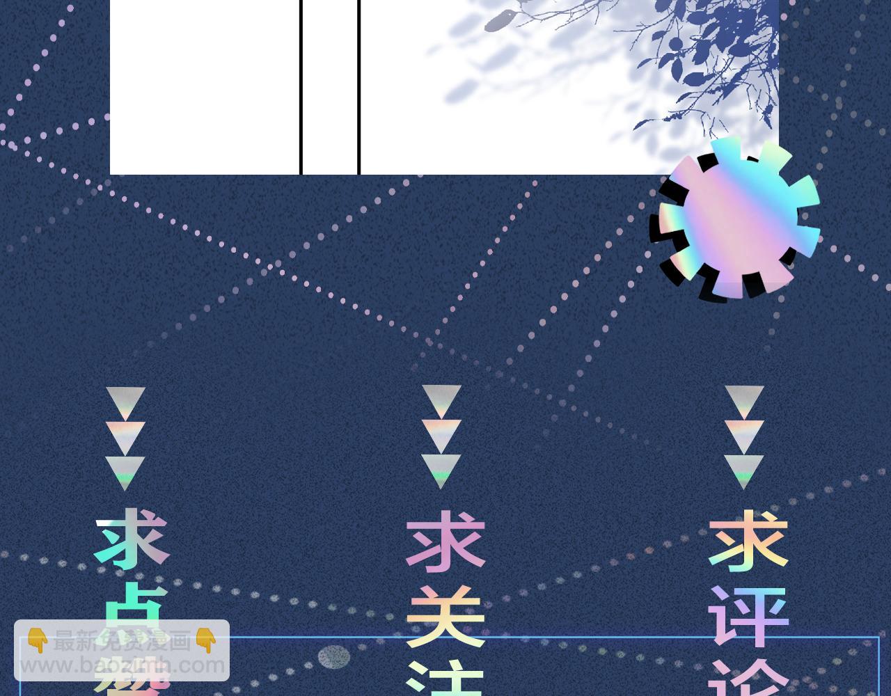 第105 “爱”的教育123