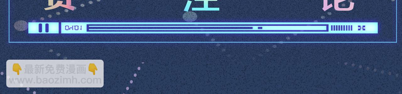 第105 “爱”的教育124