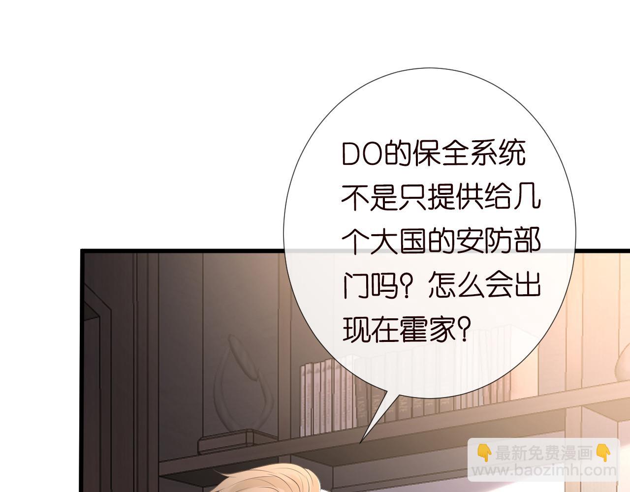 第105 “爱”的教育13