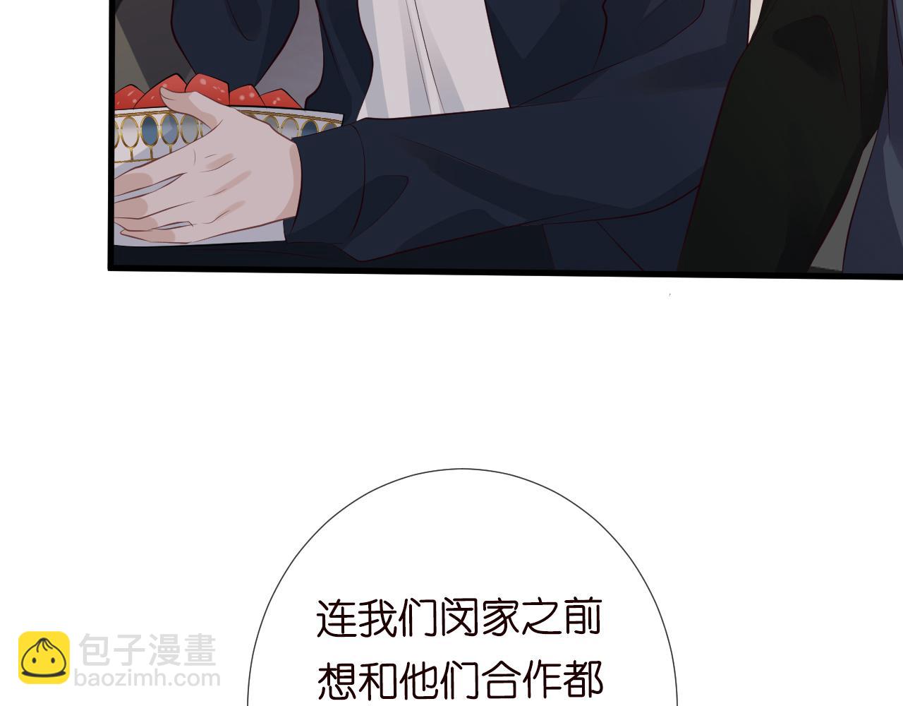 第105 “爱”的教育15