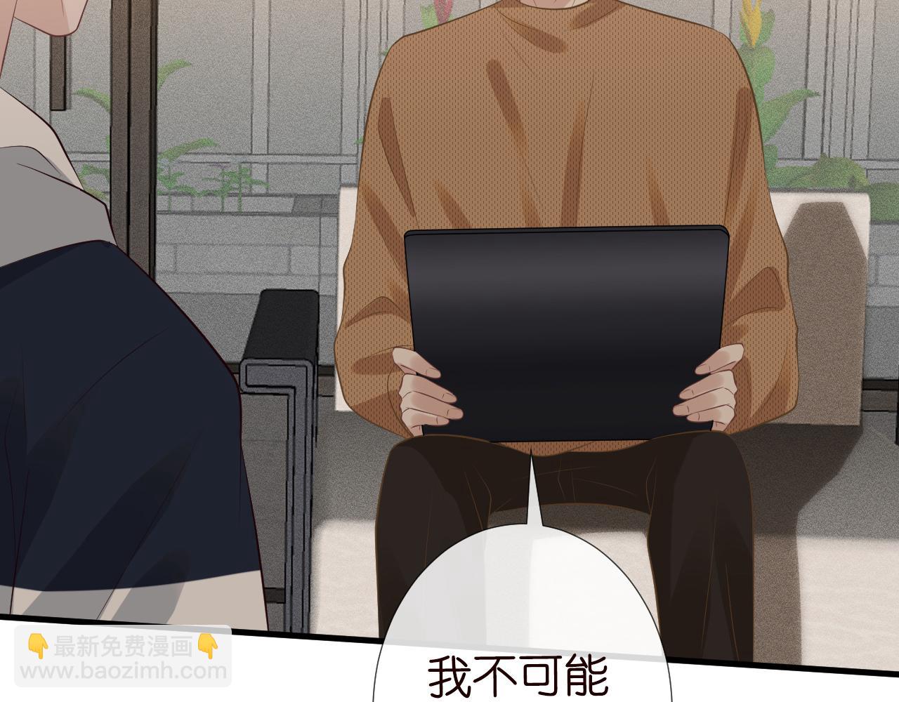 第105 “爱”的教育17