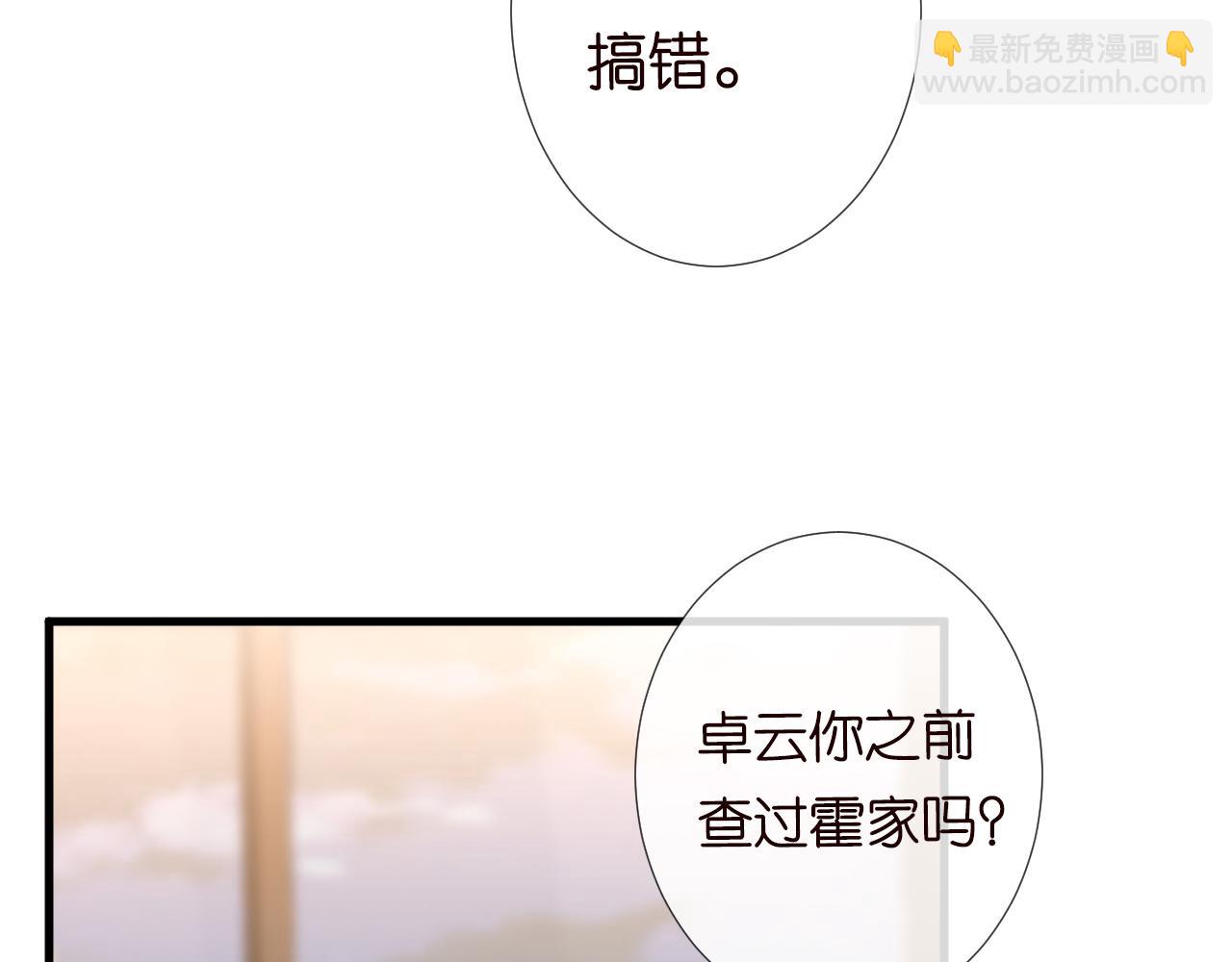 第105 “爱”的教育18