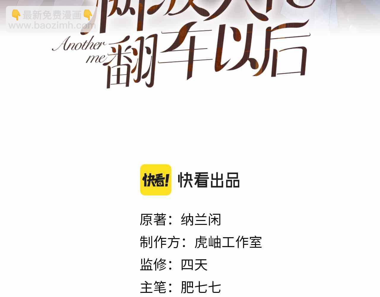 第105 “爱”的教育2