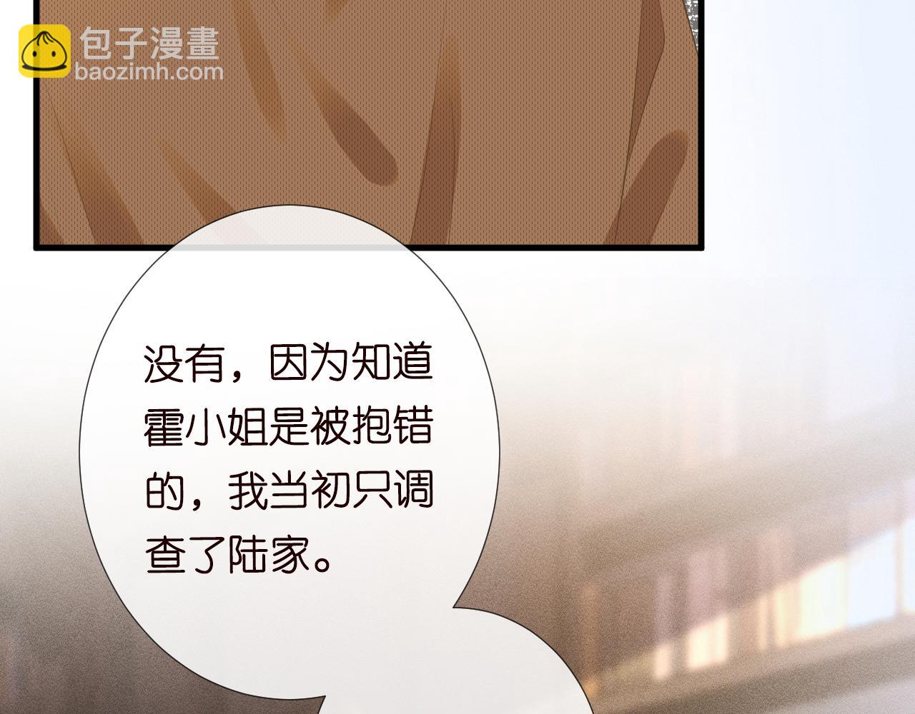 第105 “爱”的教育20