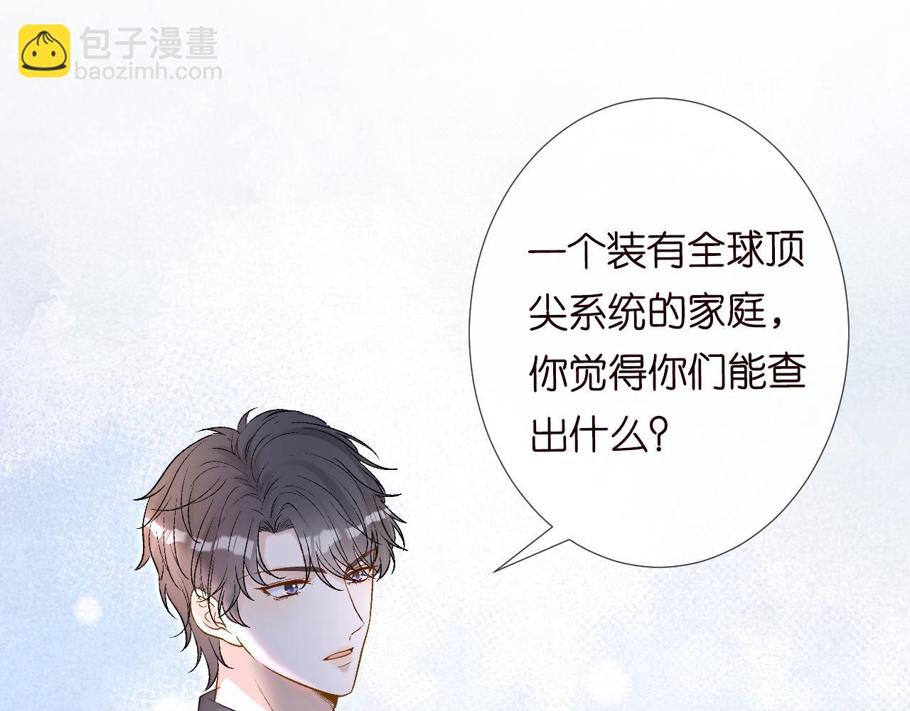 第105 “爱”的教育25