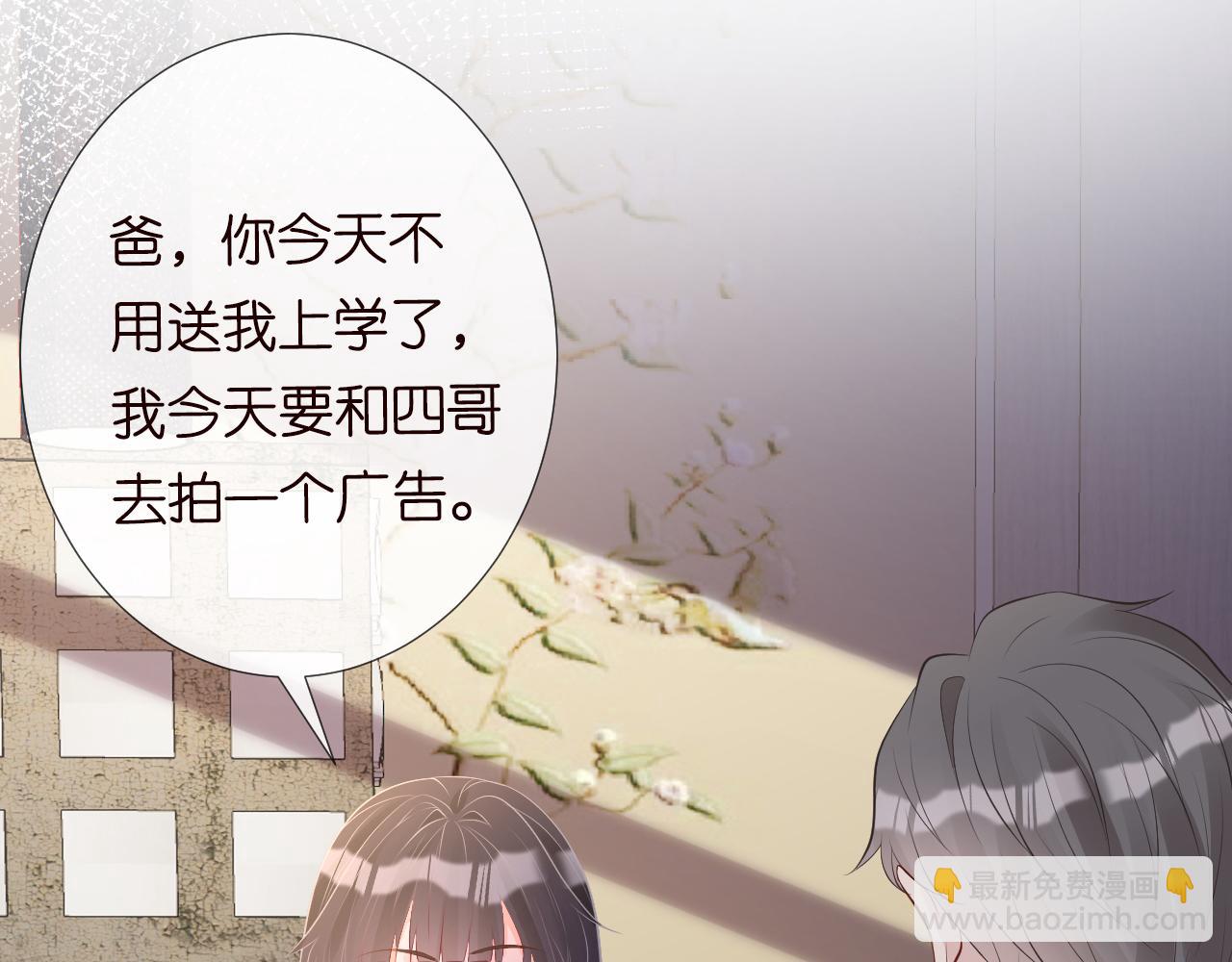 第105 “爱”的教育34