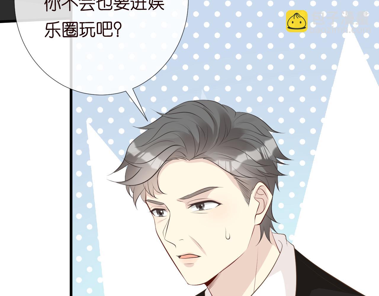 第105 “爱”的教育36