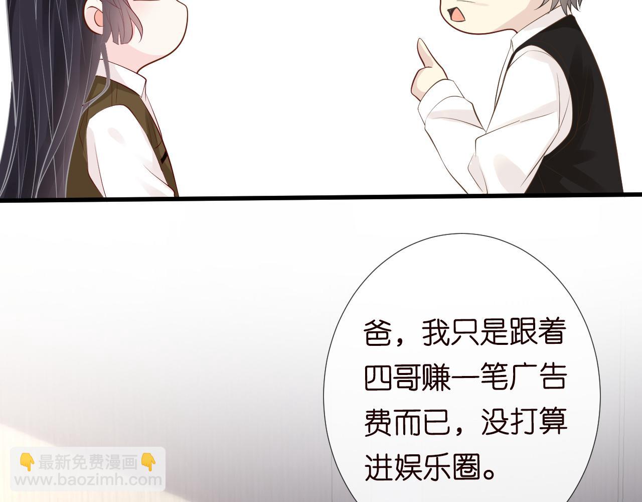 第105 “爱”的教育39