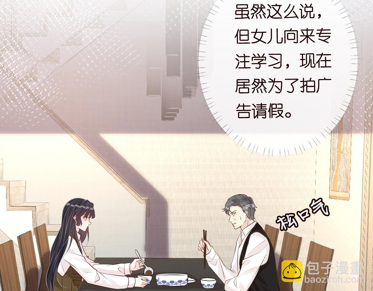 第105 “爱”的教育42