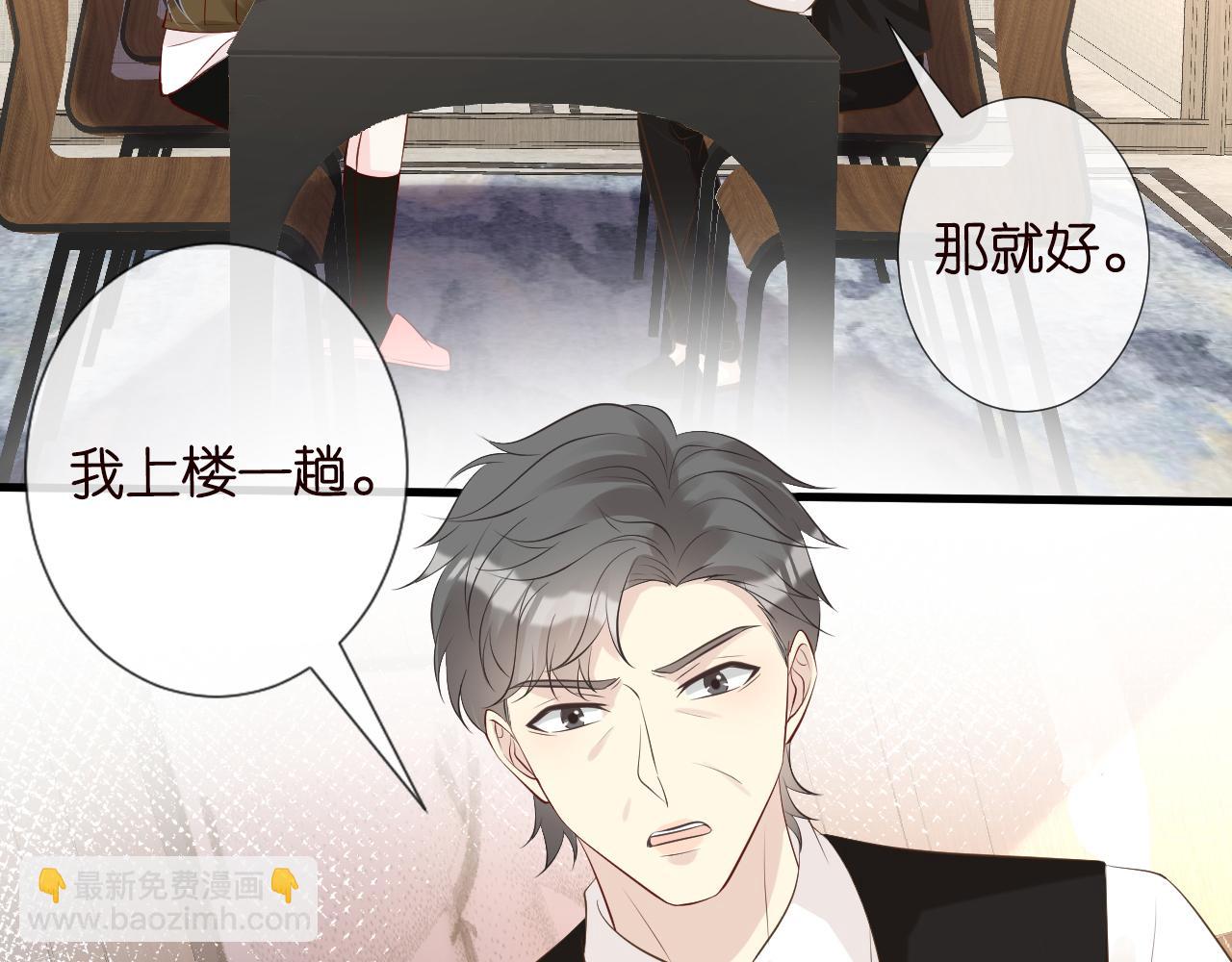 第105 “爱”的教育43