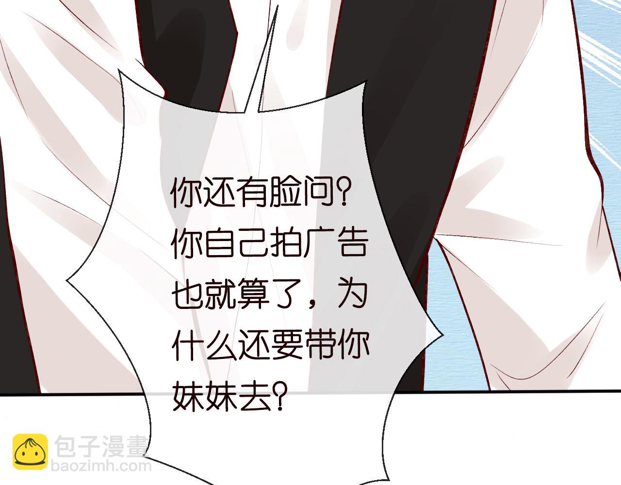 第105 “爱”的教育64