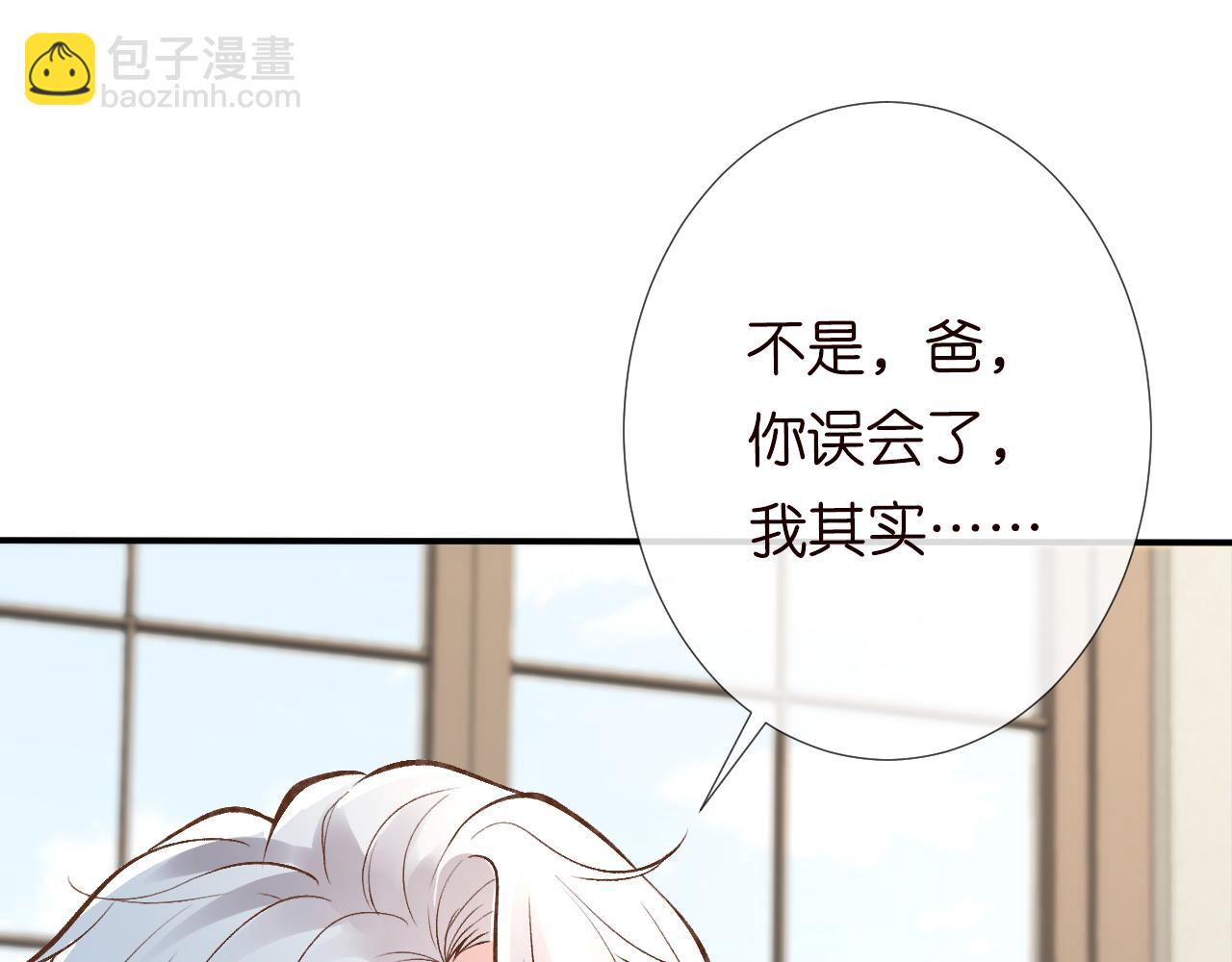 第105 “爱”的教育68