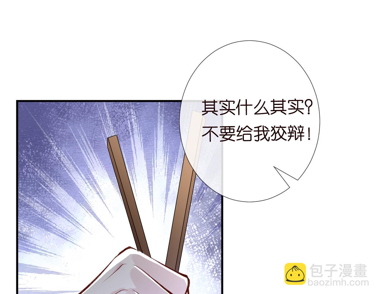 第105 “爱”的教育71