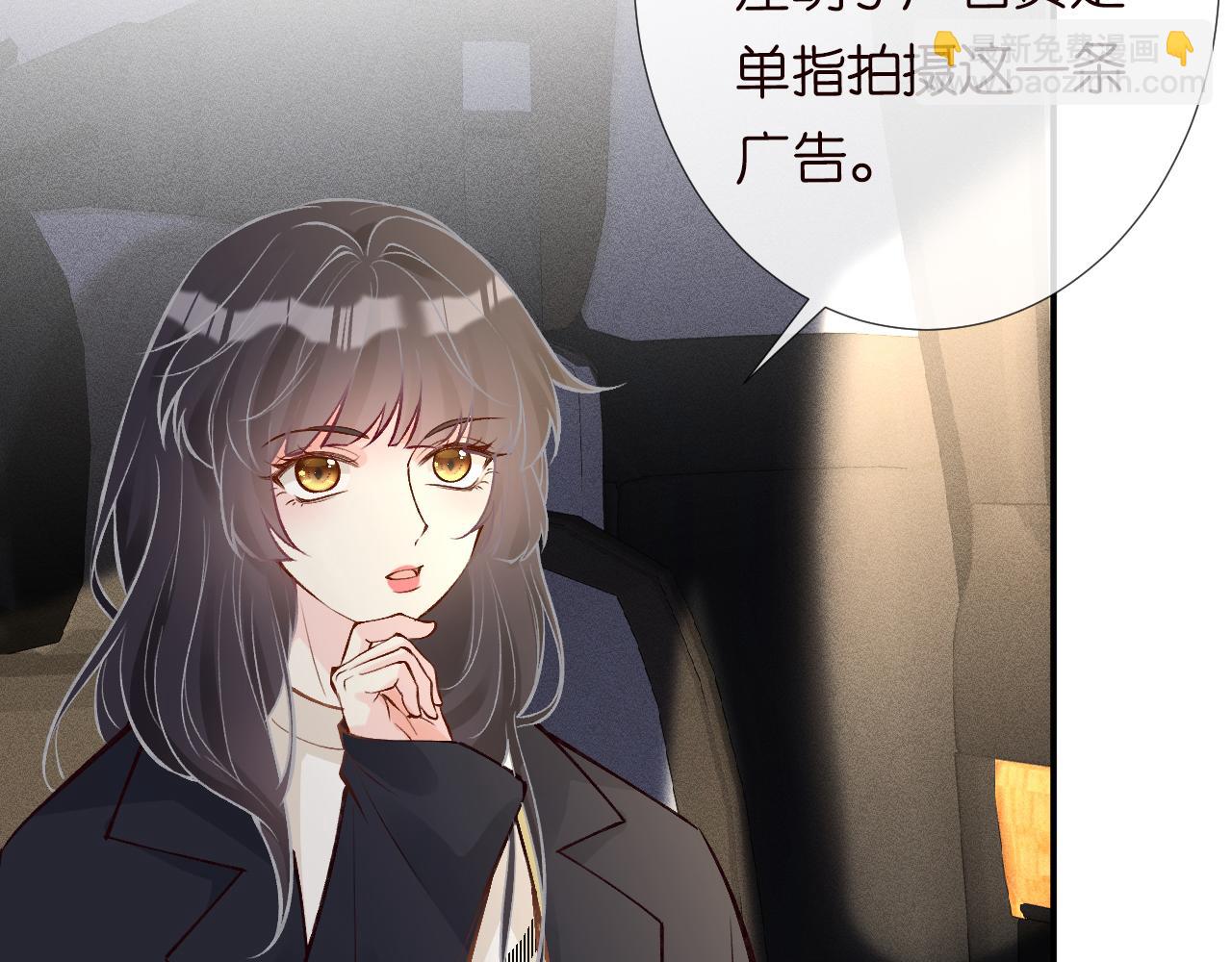 第105 “爱”的教育97