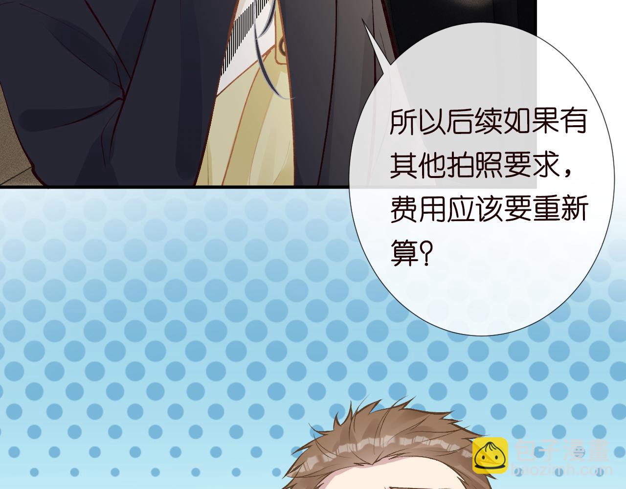第105 “爱”的教育98