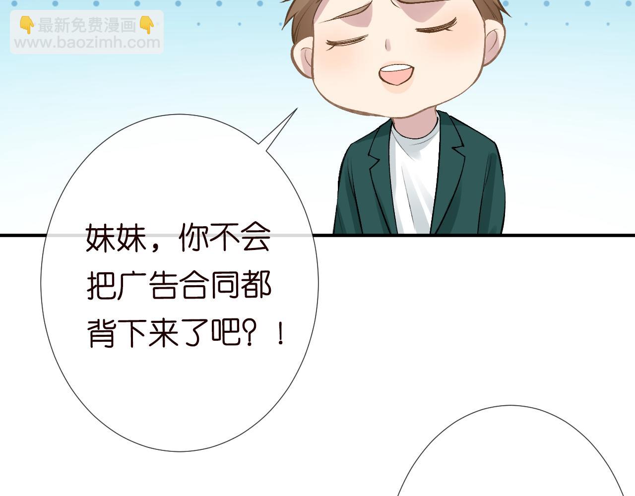 第105 “爱”的教育99
